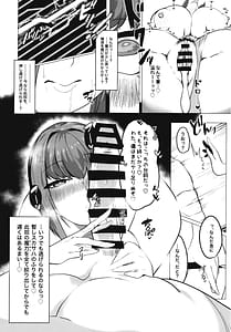 Page 11: 010.jpg | Mizugi Skadi Charao to Yaru | View Page!