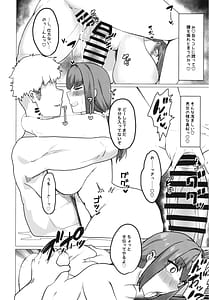 Page 13: 012.jpg | Mizugi Skadi Charao to Yaru | View Page!