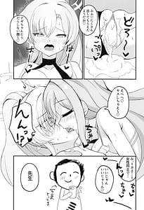 Page 16: 015.jpg | Mizugi Tea Party Sensei to Himitsu no Ochakai | View Page!