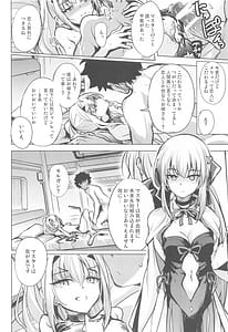 Page 15: 014.jpg | Mizugi no Icha Koi Dragon Melusine | View Page!