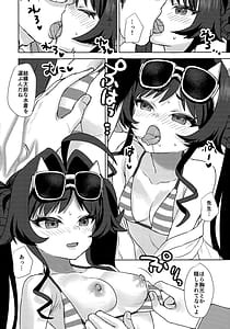 Page 6: 005.jpg | Mizugi no Kasumi to H na Koto Suru Hon | View Page!