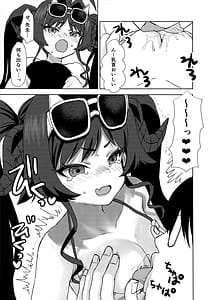 Page 9: 008.jpg | Mizugi no Kasumi to H na Koto Suru Hon | View Page!