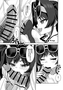 Page 11: 010.jpg | Mizugi no Kasumi to H na Koto Suru Hon | View Page!