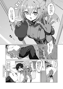Page 3: 002.jpg | Mizugi no Kimi ni Obore Yuku | View Page!