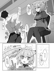 Page 4: 003.jpg | Mizugi no Kimi ni Obore Yuku | View Page!