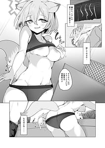 Page 5: 004.jpg | Mizugi no Kimi ni Obore Yuku | View Page!