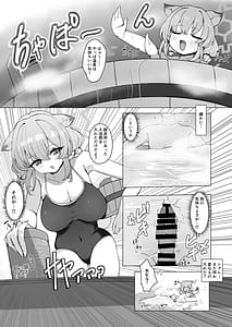 Page 14: 013.jpg | Mizugi no Kimi ni Obore Yuku | View Page!