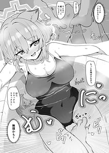 Page 15: 014.jpg | Mizugi no Kimi ni Obore Yuku | View Page!