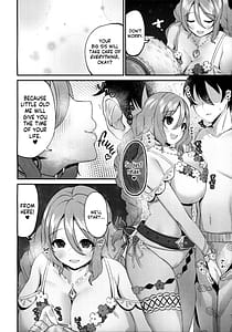 Page 3: 002.jpg | Mizugi no Onee-chan to Yoru no Umi de Ecchi Suru Hon | View Page!