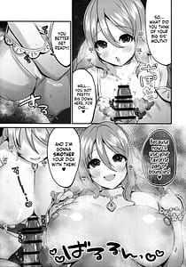 Page 6: 005.jpg | Mizugi no Onee-chan to Yoru no Umi de Ecchi Suru Hon | View Page!