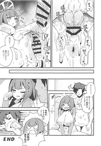 Page 12: 011.jpg | Mizugi no Saki to Ecchi Shita Sugiru!! | View Page!