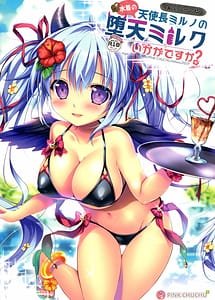 Read Mizugi no Tenshichou Miruno no Daten Milk Ikaga Desuka