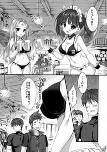 Page 5: 004.jpg | Mizugi no Tenshichou Miruno no Daten Milk Ikaga Desuka | View Page!