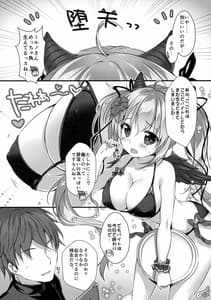 Page 7: 006.jpg | Mizugi no Tenshichou Miruno no Daten Milk Ikaga Desuka | View Page!