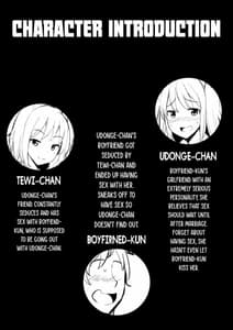 Page 3: 002.jpg | Mizugi no Tewi-chan to Uwaki Shite Sex Shita | View Page!