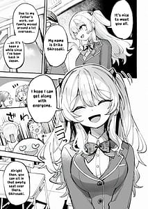 Page 4: 003.jpg | Mizugi to Shuuchi to Itazura to -Classmate ni Sarasareta Namachichi- IF Story | View Page!