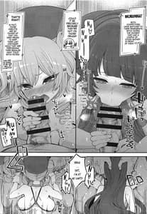 Page 8: 007.jpg | Mizuho and Kashima VS Ochinpo | View Page!