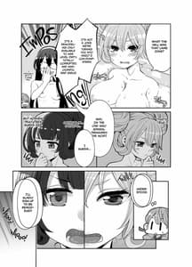 Page 6: 005.jpg | Mizuho and Kashima no Nikubenki Maji | View Page!