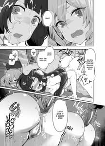 Page 14: 013.jpg | Mizuho and Kashima no Nikubenki Maji | View Page!