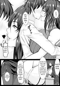 Page 3: 002.jpg | Mizuki Shiranui no Mesu no Kao | View Page!