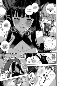 Page 6: 005.jpg | Mizumo Shitataru Ii Yueru | View Page!