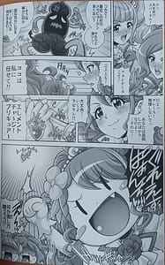 Page 3: 002.jpg | Mizuno Hara Belly | View Page!