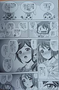 Page 5: 004.jpg | Mizuno Hara Belly | View Page!