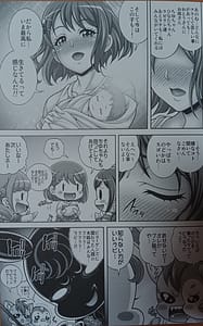 Page 6: 005.jpg | Mizuno Hara Belly | View Page!