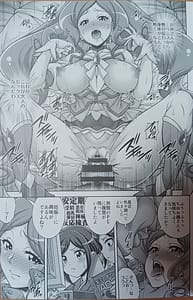 Page 10: 009.jpg | Mizuno Hara Belly | View Page!