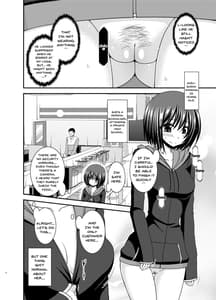 Page 5: 004.jpg | Mizushima-san wa Roshutsushou | View Page!