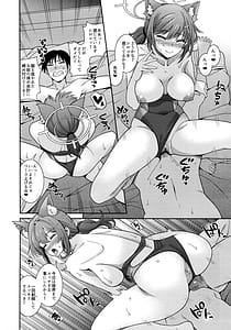 Page 13: 012.jpg | Mn...Motto Nuite Ageru ne Sensei | View Page!