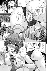 Page 16: 015.jpg | Mn...Motto Nuite Ageru ne Sensei | View Page!