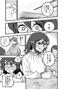 Page 3: 002.jpg | Mo Shojo Hitozuma Shoya NTRs | View Page!