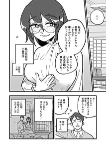 Page 4: 003.jpg | Mo Shojo Hitozuma Shoya NTRs | View Page!