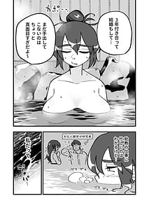 Page 6: 005.jpg | Mo Shojo Hitozuma Shoya NTRs | View Page!