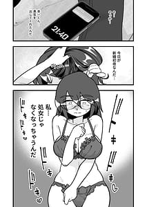 Page 8: 007.jpg | Mo Shojo Hitozuma Shoya NTRs | View Page!