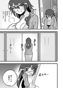 Page 9: 008.jpg | Mo Shojo Hitozuma Shoya NTRs | View Page!