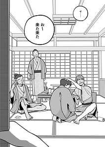 Page 10: 009.jpg | Mo Shojo Hitozuma Shoya NTRs | View Page!