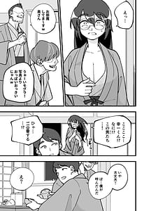 Page 11: 010.jpg | Mo Shojo Hitozuma Shoya NTRs | View Page!