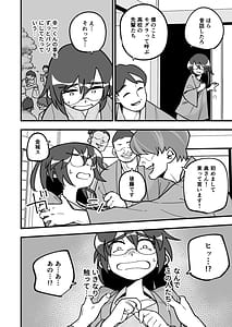 Page 12: 011.jpg | Mo Shojo Hitozuma Shoya NTRs | View Page!