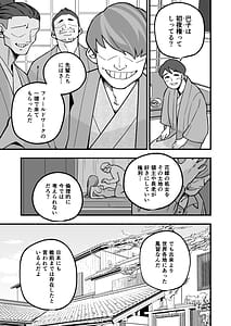 Page 13: 012.jpg | Mo Shojo Hitozuma Shoya NTRs | View Page!