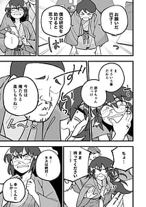 Page 15: 014.jpg | Mo Shojo Hitozuma Shoya NTRs | View Page!