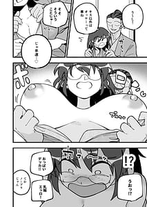 Page 16: 015.jpg | Mo Shojo Hitozuma Shoya NTRs | View Page!