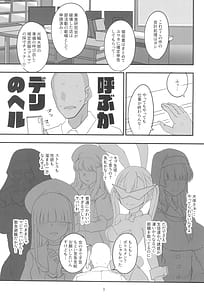 Page 3: 002.jpg | MobDeli | View Page!