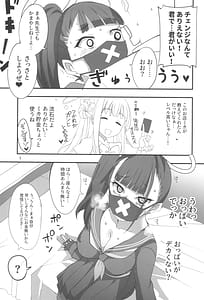 Page 5: 004.jpg | MobDeli | View Page!