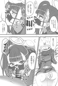 Page 7: 006.jpg | MobDeli | View Page!