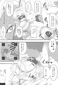Page 11: 010.jpg | MobDeli | View Page!