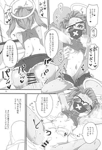 Page 15: 014.jpg | MobDeli | View Page!