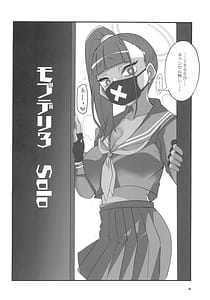 Page 4: 003.jpg | MobDeli 3 -Solo | View Page!