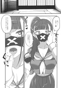 Page 5: 004.jpg | MobDeli 3 -Solo | View Page!
